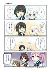  5girls anchor bad_id bad_pixiv_id blue_eyes brown_eyes brown_hair chiyaru comic eating folded_ponytail food fubuki_(kantai_collection) hair_bobbles hair_ornament hammer_and_sickle hat hibiki_(kantai_collection) inazuma_(kantai_collection) kantai_collection long_hair multiple_girls ponytail popsicle sazanami_(kantai_collection) school_uniform serafuku shikinami_(kantai_collection) short_hair silver_hair star translated twintails verniy_(kantai_collection) 