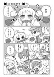  ahoge aircraft airplane angeltype blush_stickers bow_(weapon) comic flight_deck go_back! greyscale holding horns japanese_clothes kaga_(kantai_collection) kantai_collection kariginu long_hair mittens monochrome multiple_girls northern_ocean_hime open_mouth pleated_skirt pout ryuujou_(kantai_collection) shinkaisei-kan side_ponytail skirt solid_circle_eyes thighhighs translated twintails visor_cap weapon zettai_ryouiki 