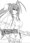  antenna_hair bandages bare_shoulders belt blazblue blazblue_remix_heart bow breasts genderswap genderswap_(mtf) gloves greyscale hair_bow hair_ribbon hand_on_hilt highres impossible_clothes large_breasts long_hair mai_natsume midriff monochrome mori_toshimichi navel official_art older perky_breasts ponytail ribbon sideboob simple_background solo sword sword_hilt timeskip tsurime very_long_hair weapon white_background 
