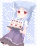  animal_ears blue_hair braid cake cat_ears food len melty_blood nightmare_cat red_eyes solo thighhighs tsukihime 