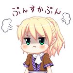  :t bebeneko blonde_hair green_eyes looking_at_viewer mizuhashi_parsee pointy_ears ponytail pout scarf shaded_face solo touhou translated 