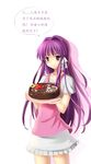  apron cake chinese clannad food fujibayashi_kyou highres long_hair purple_eyes purple_hair translated tsundere yeluno_meng 