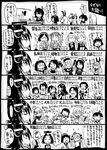  &gt;_&lt; 6koma :&lt;&gt; :3 :d ahoge amatsukaze_(kantai_collection) ashigara_(kantai_collection) atago_(kantai_collection) bangs beret blunt_bangs cape choukai_(kantai_collection) closed_eyes comic desk dress eyepatch glasses greyscale haguro_(kantai_collection) hairband haruna_(kantai_collection) hat hatsukaze_(kantai_collection) headgear hyuuga_(kantai_collection) ise_(kantai_collection) japanese_clothes kantai_collection kirishima_(kantai_collection) kiso_(kantai_collection) kitakami_(kantai_collection) kuma_(kantai_collection) kumano_(kantai_collection) lampshade long_hair maya_(kantai_collection) mechanical_halo military military_uniform monochrome multiple_girls myoukou_(kantai_collection) nachi_(kantai_collection) necktie nontraditional_miko ooi_(kantai_collection) open_mouth partially_translated ponytail sailor_collar sailor_dress sailor_hat sakazaki_freddy school_uniform serafuku shimakaze_(kantai_collection) short_hair side_ponytail smile suzuya_(kantai_collection) takao_(kantai_collection) tama_(kantai_collection) tatsuta_(kantai_collection) tenryuu_(kantai_collection) tokitsukaze_(kantai_collection) translation_request twintails uniform yukikaze_(kantai_collection) |_| 