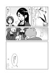  4girls akimoto_komachi amai_shirou blood comic greyscale long_hair milk_(yes!_precure_5) mimino_kurumi minazuki_karen monochrome multiple_girls nosebleed precure short_hair syrup_(yes!_precure_5) translated watarini_hune yes!_precure_5 yes!_precure_5_gogo! yumehara_nozomi 