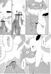  azuma_minatsu balls barefoot black_and_white black_nose blush canine censored comic duo eeveelution erection fellatio female flareon fur half-closed_eyes hot_spring japanese japanese_text leafeon male mammal monochrome nervous nintendo nude one_eye_closed open_mouth oral oral_sex penis pok&eacute;mon precum pussy pussy_juice saliva sex spreading straight text tongue tongue_out video_games water 
