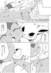  all_fours azuma_minatsu barefoot black_and_white black_nose blush canine comic doggystyle duo eeveelution eyes_closed fangs female fin from_behind fur half-closed_eyes hot_spring japanese japanese_text jolteon kissing male mammal monochrome nintendo open_mouth penetration pok&eacute;mon rock sex smile straight text tongue tongue_out vaporeon video_games water 