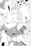 azuma_minatsu barefoot black_and_white black_nose blush canine censored comic duo eeveelution erection eyes_closed female flareon fur half-closed_eyes hot_spring japanese japanese_text kissing leafeon looking_down male mammal monochrome nintendo penetration penis pok&eacute;mon pussy sex spread_legs spreading straight tears text vaginal vaginal_penetration video_games water 