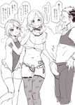  2girls belly_chain breasts covered_nipples crop_top hetero jewelry large_breasts mature midriff mizuryuu_kei mizuryuuland monochrome mother_and_daughter multiple_girls necklace no_bra panties penis pussy_juice sketch standing text_focus thighhighs thong translated underboob underwear 