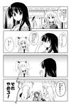  4koma animal_ears breasts bunny_ears comic faceless faceless_female from_behind greyscale hachi_(chihagura) highres houraisan_kaguya long_hair medium_breasts monochrome multiple_girls necktie no_hat no_headwear reisen_udongein_inaba touhou translated yagokoro_eirin 