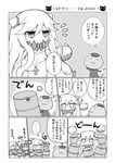  abyssal_admiral_(kantai_collection) angeltype blush_stickers breasts cat cleavage comic drum_(container) enemy_aircraft_(kantai_collection) greyscale hat headgear horns kantai_collection medium_breasts midway_hime monochrome multiple_girls partially_translated peaked_cap shinkaisei-kan translation_request wo-class_aircraft_carrier 
