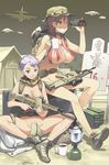  ammo_box areolae asaki_takayuki assault_rifle backpack bad_id bad_pixiv_id bag binoculars blue_eyes blush boonie_hat boots breasts brown_hair c-130_hercules coffee coffee_mug convenient_censoring cover covered_nipples cup flash_suppressor fn_scar fn_scar_16 grey_hair gun hat large_breasts magazine_(weapon) magazine_cover military military_uniform mug multiple_girls no_panties nude red_eyes rifle short_hair smile stanag_magazine suppressor teapot tent uniform weapon 