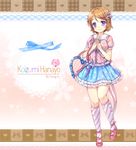  artist_name blue_skirt bow brown_hair character_name hair_bow jin_young-in kneehighs koizumi_hanayo looking_at_viewer love_live! love_live!_school_idol_project purple_eyes short_hair skirt smile solo striped striped_legwear 