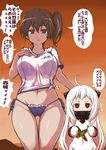  ahoge aircraft airplane blue_panties blush breasts brown_eyes brown_hair cameltoe dress horns jema kaga_(kantai_collection) kantai_collection large_breasts long_hair looking_at_viewer mittens multiple_girls no_pants northern_ocean_hime open_mouth pale_skin panties red_eyes shinkaisei-kan short_hair side-tie_panties side_ponytail translation_request underwear white_dress white_hair white_skin 