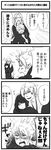  bleach comic hinamori_momo hitsugaya_toushirou ichimaru_gin japanese_clothes long_hair matsumoto_rangiku monochrome nadame_(ume645) translation_request 