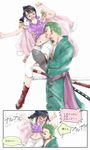  black_hair blue_eyes blush glasses glasses_on_head green_hair jacket_on_shoulders licking midriff navel one_piece roronoa_zoro scar susu_(hariai) tashigi tears tongue translation_request 