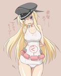  alternate_costume aoi_mizuha arms_behind_back bismarck_(kantai_collection) blonde_hair blue_eyes blush breasts choker clothes_writing collarbone commentary cosplay cowboy_shot hat kantai_collection large_breasts long_hair maru-yu_(kantai_collection) maru-yu_(kantai_collection)_(cosplay) one-piece_swimsuit open_mouth peaked_cap pink_background pun school_swimsuit simple_background solo swimsuit taut_clothes taut_swimsuit translated trembling twitter_username white_school_swimsuit white_swimsuit 