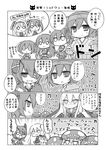  &gt;:) aircraft_carrier_oni akagi_(kantai_collection) angeltype arrow beamed_eighth_notes bow_(weapon) clenched_hand collared_shirt comic eighth_note eyepatch faceoff flat_sign flight_deck gauntlets gloves greyscale hachimaki headband hiryuu_(kantai_collection) i-class_destroyer jitome kaga_(kantai_collection) kantai_collection lineup monochrome multiple_girls muneate music musical_note necktie ni-class_destroyer nu-class_light_aircraft_carrier o_o one_side_up partially_translated partly_fingerless_gloves quarter_note sharp_teeth shinkaisei-kan shirt shoukaku_(kantai_collection) singing sixteenth_note smile souryuu_(kantai_collection) sparkle speech_bubble sword tasuki teardrop teeth tenryuu_(kantai_collection) translation_request twintails v-shaped_eyebrows weapon wo-class_aircraft_carrier yugake zuikaku_(kantai_collection) 