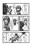  alternate_hairstyle closed_eyes comic commentary crossed_arms fairy_(kantai_collection) fang female_admiral_(kantai_collection) greyscale hair_down hair_ornament hairclip ikazuchi_(kantai_collection) inazuma_(kantai_collection) kantai_collection meitoro monochrome multiple_girls school_uniform serafuku short_hair translated 