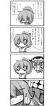  4koma aoba_(kantai_collection) blush_stickers carrying chibi comic commentary goma_(gomasamune) greyscale hands_on_hips headgear heart highres kantai_collection mario_(series) monochrome multiple_girls ponytail school_uniform serafuku shaded_face shinkaisei-kan super_mario_bros. super_mushroom sweat translated trembling wo-class_aircraft_carrier 