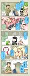 akitsu_maru_(kantai_collection) alternate_costume arms_up black_hair blonde_hair blue_eyes braid brown_hair can clenched_hand comic double_bun emphasis_lines finger_to_face flower glasses green_hair hair_flaps hair_flower hair_ornament hair_ribbon hairclip hand_to_own_mouth hat highres holding holding_can japanese_clothes kantai_collection kimono long_hair makigumo_(kantai_collection) military military_uniform miyuki_(kantai_collection) obi obi_spin outstretched_arms pointing pointing_at_self red_eyes remodel_(kantai_collection) ribbon sash scarf short_hair single_braid sleeves_past_wrists snowflake_print suetake_(kinrui) swirl teardrop translated two-tone_background uniform yakisoba yukata yuudachi_(kantai_collection) yuugumo_(kantai_collection) |_| 
