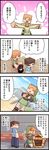  4koma alex? comic cosplay highres link link_(cosplay) minecraft multiple_boys steve? the_legend_of_zelda translation_request treasure_chest yasumono 