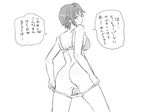  comic eroe genderswap greyscale igarashi_kyou_(eroe) menstrual_pad monochrome original pussy short_hair translated underwear underwear_only 