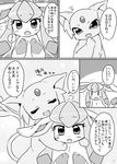  eeveelution espeon girly glaceon japanese_text male nintendo pok&eacute;mon text translation_request video_games 阿南ゆたか 