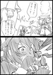  2girls 2koma admiral_(kantai_collection) blush comic greyscale hair_ornament hair_ribbon hairclip kantai_collection long_hair monochrome multiple_girls ribbon school_uniform serafuku shigure_(kantai_collection) sumikaze_midi translated yuudachi_(kantai_collection) |_| 