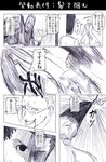  comic genthru gon-san gon_freecss greyscale hunter_x_hunter monochrome multiple_boys translated watarui 