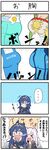  &gt;_&lt; ... 4koma 6+girls blue_hair blush breast_envy breast_grab breasts comic constricted_pupils crossover dress eyes_closed female fire_emblem fire_emblem:_kakusei flying_sweatdrops grabbing huwamugi kid_icarus long_hair lucina mario_(series) metroid multiple_girls my_unit my_unit_(fire_emblem:_kakusei) nintendo o_o open_mouth palutena rosalina_(mario) rosetta_(mario) samus_aran shocked super_mario_bros. super_mario_galaxy super_smash_bros. surprised sweatdrop tears tiara translated twintails white_hair wii_fit wii_fit_trainer yellow_eyes 