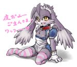  &lt;3 anthro black_fur blush collar crossdressing fur gloves japanese_text klonoa legwear looking_at_viewer maid_uniform male mammal nipples open_mouth plain_background shaolin_bones sitting solo stockings text white_background white_fur yellow_eyes 