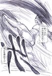  comic gon-san gon_freecss greyscale hunter_x_hunter monochrome neferpitou translated watarui 