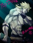  ankai_(rappelzankai) birthmark blonde_hair book candle dio_brando joestar_birthmark jojo_no_kimyou_na_bouken male_focus md5_mismatch shirtless solo 