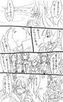  6+girls admiral_(kantai_collection) check_translation choukai_(kantai_collection) comic greyscale hat kai_(akamekogeme) kantai_collection kiso_(kantai_collection) kuma_(kantai_collection) long_hair military military_uniform monochrome multiple_girls murakumo_(kantai_collection) nagato_(kantai_collection) naval_uniform partially_translated salute school_uniform serafuku shouhou_(kantai_collection) takao_(kantai_collection) tama_(kantai_collection) translation_request uniform 