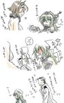  3koma admiral_(kantai_collection) check_translation comic cosplay eyepatch green_hair hat kai_(akamekogeme) kantai_collection kiso_(kantai_collection) long_hair multiple_girls mutsu_(kantai_collection) nagato_(kantai_collection) nagato_(kantai_collection)_(cosplay) sailor_hat school_uniform serafuku stifled_laugh translation_request white_background 