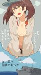  aircraft_carrier bad_id bad_twitter_id black_panties blush_stickers breasts brown_hair commentary_request dress_shirt emu_(eomou) imagining kantai_collection long_sleeves magatama medium_breasts military military_vehicle ocean older open_clothes open_shirt panties ryuujou_(aircraft_carrier) ryuujou_(kantai_collection) ship shirt solo translation_request twintails underwear visor_cap warship watercraft yellow_eyes 