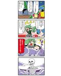  1girl 2boys 4koma agent_legend bkub blonde_hair blue_hair bow cape comic fingerless_gloves gloves green_hair hair_bow hair_ribbon histral long_hair marimony_manumonica mission_impossible_(bkub) multiple_boys necktie night night_sky open_mouth ribbon short_hair sidelocks skeleton sky sleeveless smoke sweat torn_clothes torn_sleeves translation_request twintails 