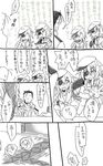  2girls admiral_(kantai_collection) check_translation comic eyepatch greyscale hetero kai_(akamekogeme) kantai_collection kiso_(kantai_collection) long_hair military military_uniform monochrome multiple_girls naval_uniform partially_translated polygamy translation_request uniform 