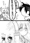  2girls 2koma admiral_(kantai_collection) black_hair comic crying crying_with_eyes_open empty_eyes expressionless greyscale hair_ornament hand_up hat japanese_clothes kantai_collection katakata_unko long_hair looking_at_another military military_uniform monochrome multiple_girls nachi_(kantai_collection) naval_uniform nenohi_(kantai_collection) no_eyes peaked_cap pointing school_uniform serafuku short_sleeves side_ponytail standing sweatdrop tears translated uniform very_long_hair walking white_background 