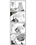  4koma :3 anger_vein bear bkub carving comic emphasis_lines greyscale histral long_hair mission_impossible_(bkub) monochrome necktie punching running sidelocks simple_background sleeveless torn_clothes torn_sleeves translated two-tone_background very_long_hair 