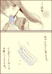  comic highres houshou_(kantai_collection) japanese_clothes kantai_collection kumahara monochrome partially_translated solo translation_request 