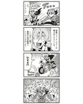  4koma agent_legend bkub cape comic explosion frog greyscale ground_vehicle hair_over_one_eye histral long_hair mission_impossible_(bkub) monochrome motor_vehicle motorcycle multiple_boys necktie sidelocks simple_background sleeveless torn_clothes torn_sleeves translated very_long_hair 