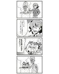  &gt;_&lt; 2boys 4koma :3 agent_legend arms_up bkub bow closed_eyes comic cooking dark_skin eyewear_on_head facial_hair greyscale hair_bow hair_over_one_eye hair_ribbon marimony_manumonica mission_impossible_(bkub) monochrome multiple_boys mustache necktie pot ribbon sidelocks simple_background steam stirring sunglasses tearing_up translated twintails 