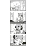  4koma agent_legend bkub bowl bread cape comic curry eating food greyscale hair_over_one_eye mission_impossible_(bkub) monochrome naan_bread necktie plate short_hair sidelocks simple_background steam sweat translated two-tone_background 