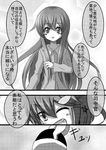  alternate_hairstyle comic commentary fang female_admiral_(kantai_collection) greyscale hair_down hair_ornament hairclip hat ikazuchi_(kantai_collection) inazuma_(kantai_collection) kantai_collection long_hair meitoro monochrome multiple_girls one_eye_closed pajamas short_hair star translated 