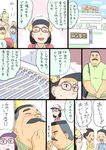  2girls blush closed_eyes comic eating facial_hair factory glasses hat hige_habahiro marshmallow_factory_kouhai multiple_boys multiple_girls mustache ojisan_to_marshmallow original otoi_rekomaru profile red-framed_eyewear smile sweat sweatdrop sweating_profusely tears translated 