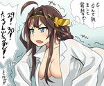  ahoge blue_eyes breasts brown_hair commentary_request exercise hairband highres kantai_collection kongou_(kantai_collection) large_breasts long_hair open_clothes open_mouth open_shirt push-ups shirt solo sweatdrop tom_(drpow) translated trembling wavy_mouth 