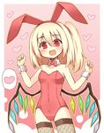  :d alternate_costume animal_ears bare_shoulders blonde_hair blush bow bowtie bunny_ears bunny_girl bunnysuit fangs fishnet_legwear fishnets flandre_scarlet hairband heart heart_background highres kikiriri leotard looking_at_viewer open_mouth pink_background red_eyes red_leotard revision short_hair side_ponytail smile solo speech_bubble spoken_heart thighhighs touhou wings wrist_cuffs 