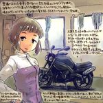  adapted_costume alternate_hairstyle brown_hair colored_pencil_(medium) ground_vehicle hair_up kantai_collection kirisawa_juuzou motor_vehicle motorcycle myoukou_(kantai_collection) solo traditional_media translated twitter_username 