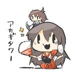  akagi_(kantai_collection) bad_id bad_twitter_id bowl chibi kaga_(kantai_collection) kantai_collection long_hair lowres minigirl multiple_girls ole_tower open_mouth pickaxe rebecca_(keinelove) rice rice_bowl rice_spoon short_hair side_ponytail sitting smile solid_oval_eyes star tower translated 